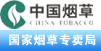 关于为您解答易倍EMCBET客户端下载
(今日最新解答)的相关图片