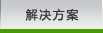 关于为您解答易倍EMCBET客户端下载
(今日最新解答)的相关图片