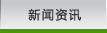 关于为您解答易倍EMCBET客户端下载
(今日最新解答)的相关图片