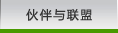 关于为您解答易倍EMCBET客户端下载
(今日最新解答)的相关图片