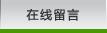 关于为您解答易倍EMCBET客户端下载
(今日最新解答)的相关图片