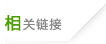 关于为您解答易倍EMCBET客户端下载
(今日最新解答)的相关图片