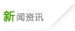 关于为您解答易倍EMCBET客户端下载
(今日最新解答)的相关图片